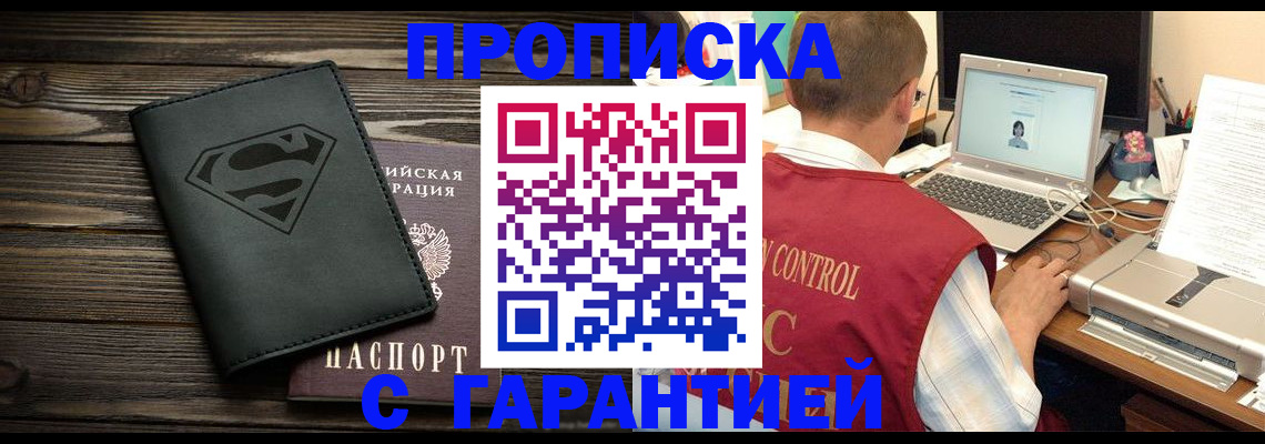 временная регистрация госуслуги в Сахалинской области